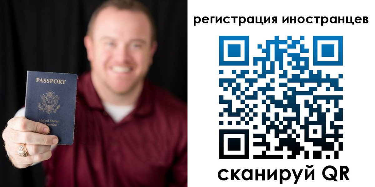 купить прописку в Жердевке
