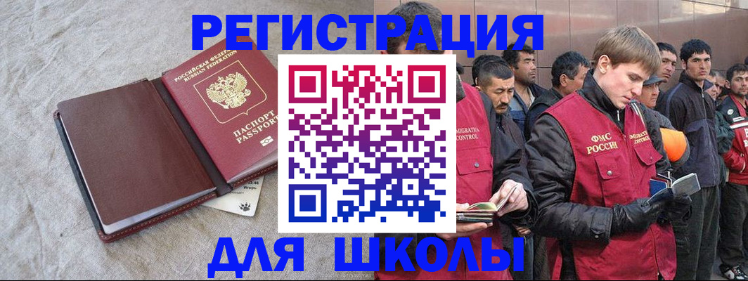 прописка в квартире в Жердевке